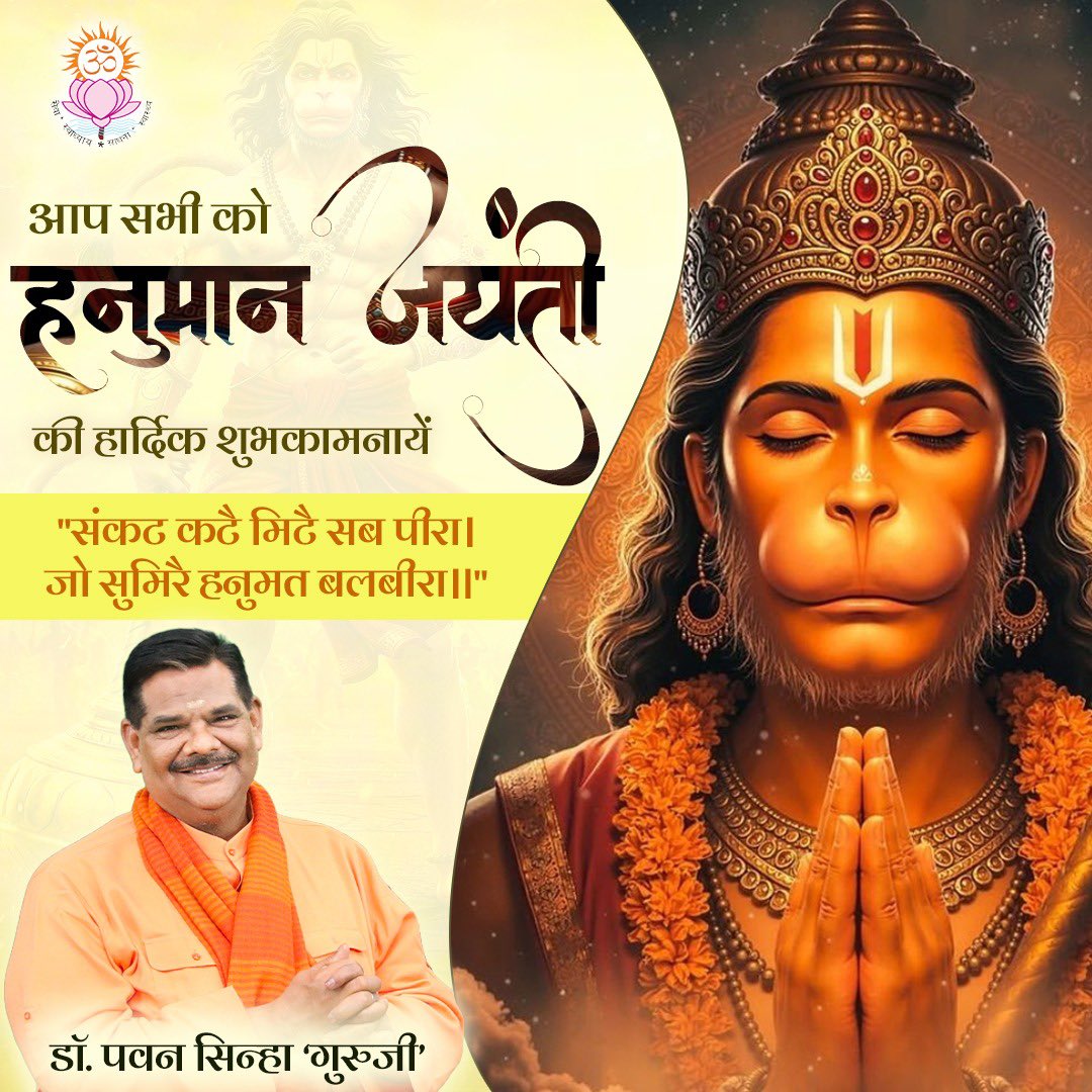 Paavan Chintan Dhara Ashram tweet media