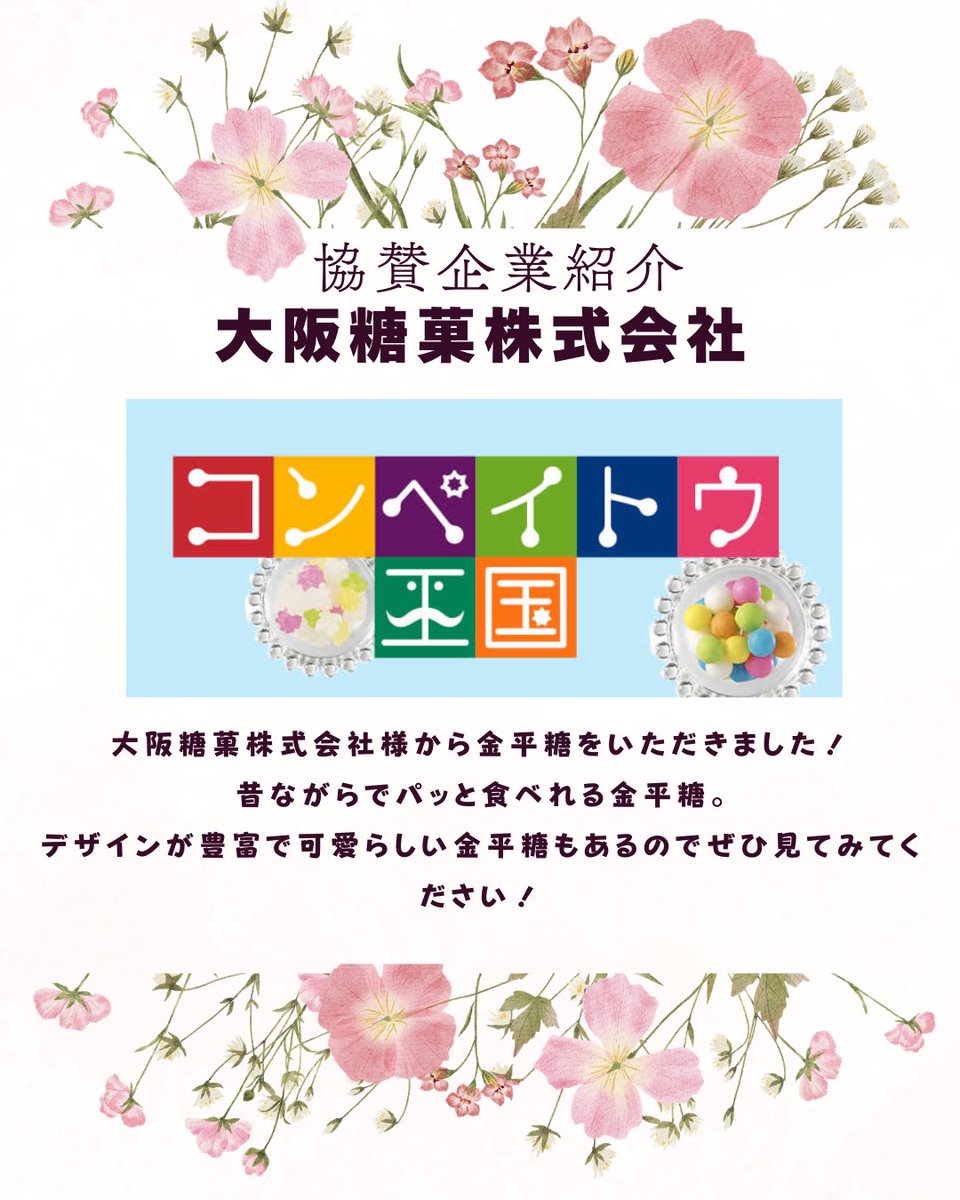 学生医療支援NGO GRAPHIS tweet media