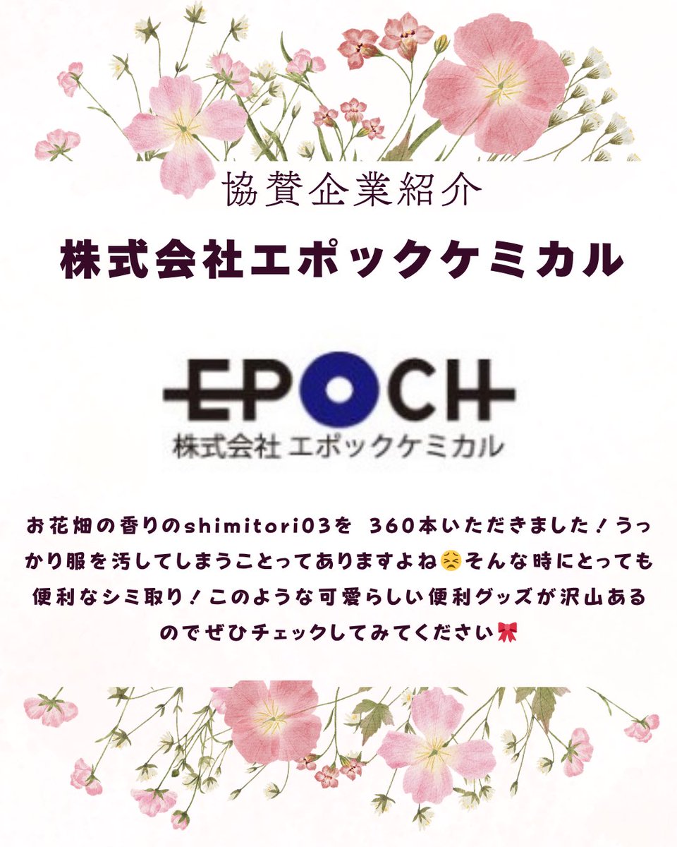 学生医療支援NGO GRAPHIS tweet media