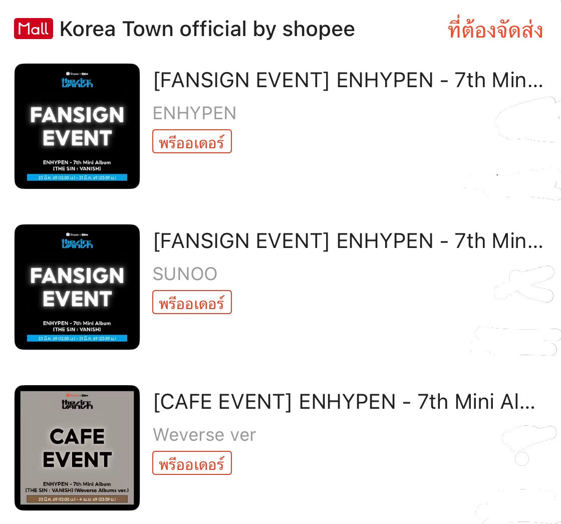 ชูก้าชูก้ารูนน tweet media