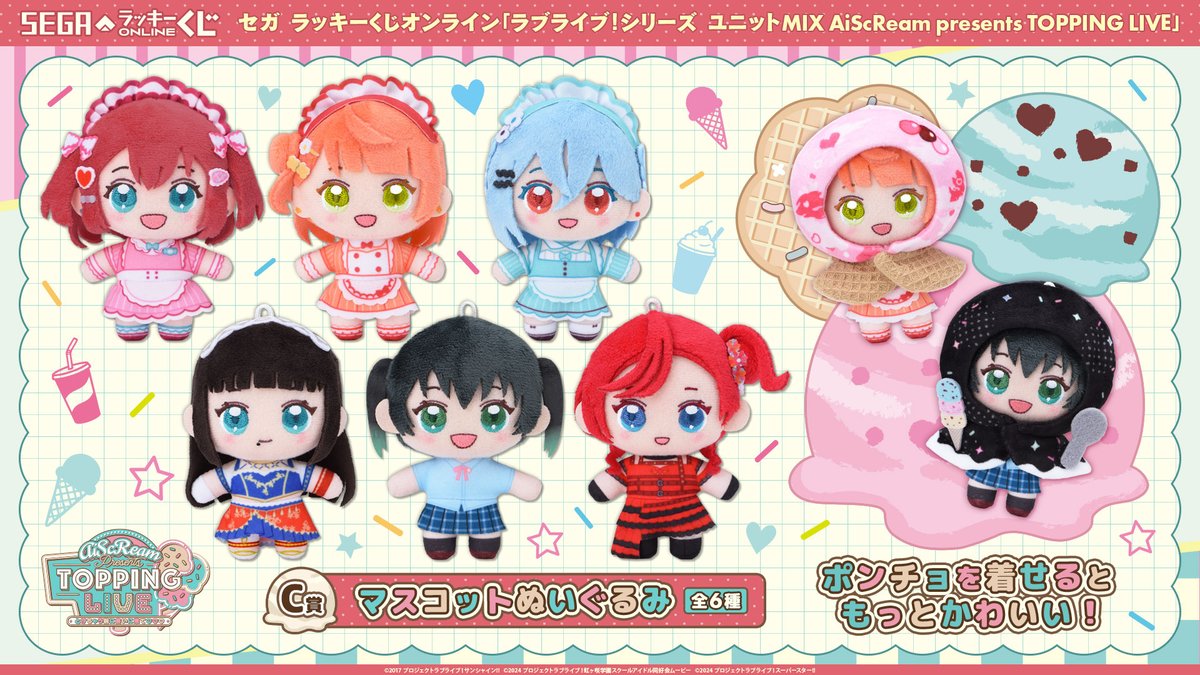 セガプラザ公式 tweet media