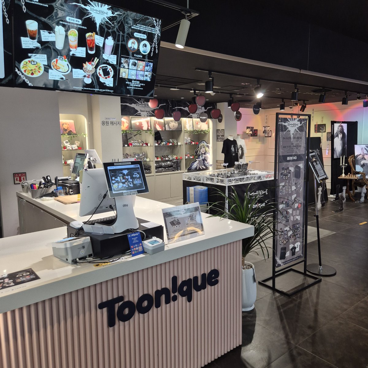 Toonique 투니크 부산점 tweet media