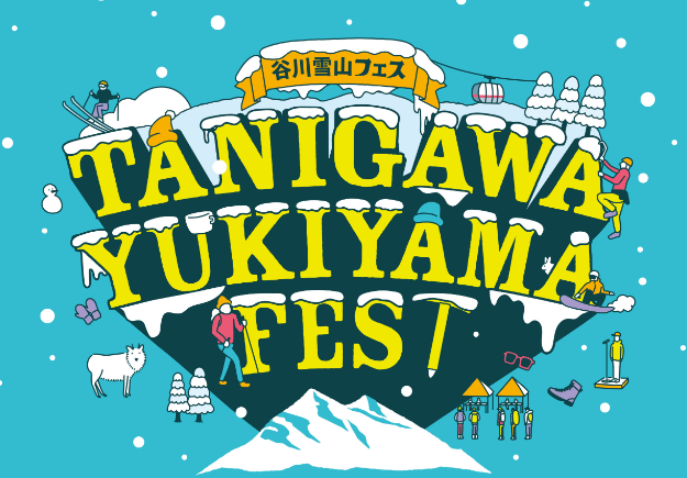 日本雪崩ネットワーク tweet media