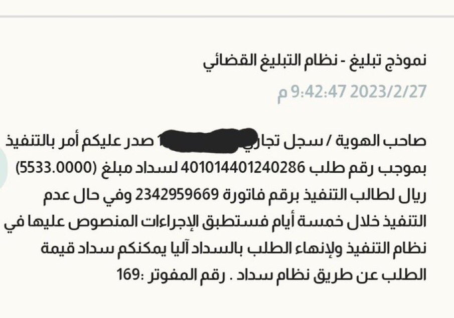 إبـٌـٌٌـٌٌٌـٌٌـٌنـِِـِـ حـًـًًـًًًـًًـًـديبـٌـ🇸🇦 tweet media