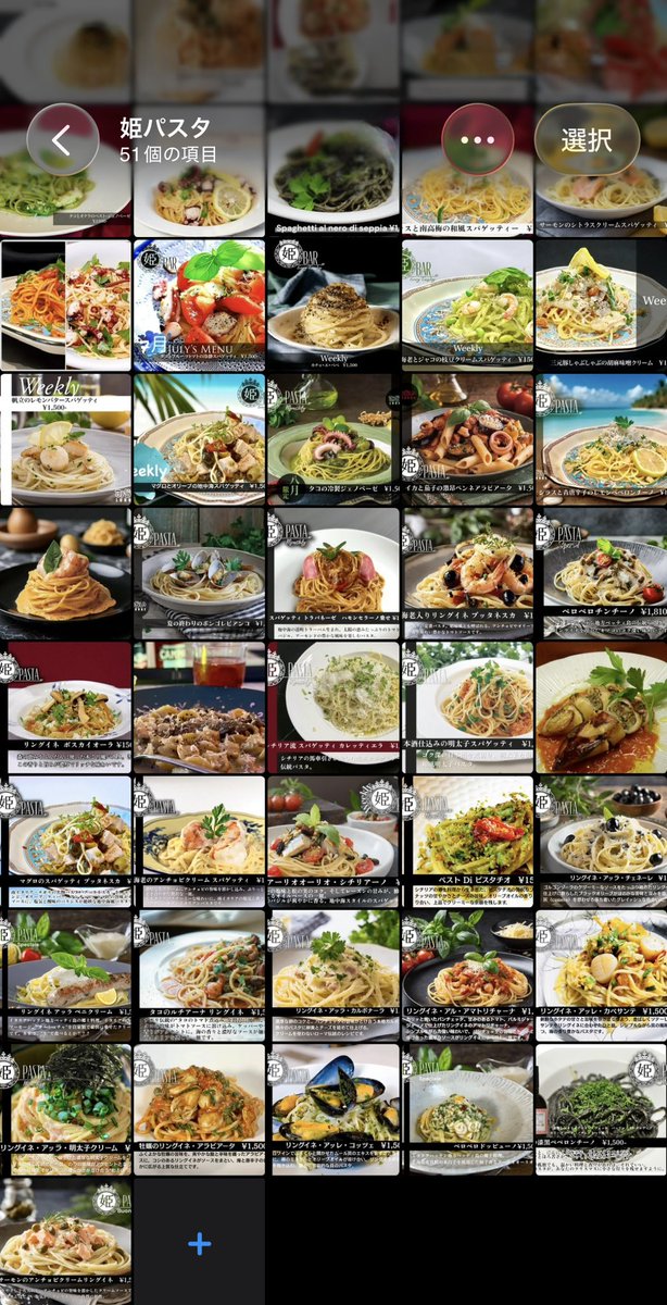 かっぽう着姫 tweet media