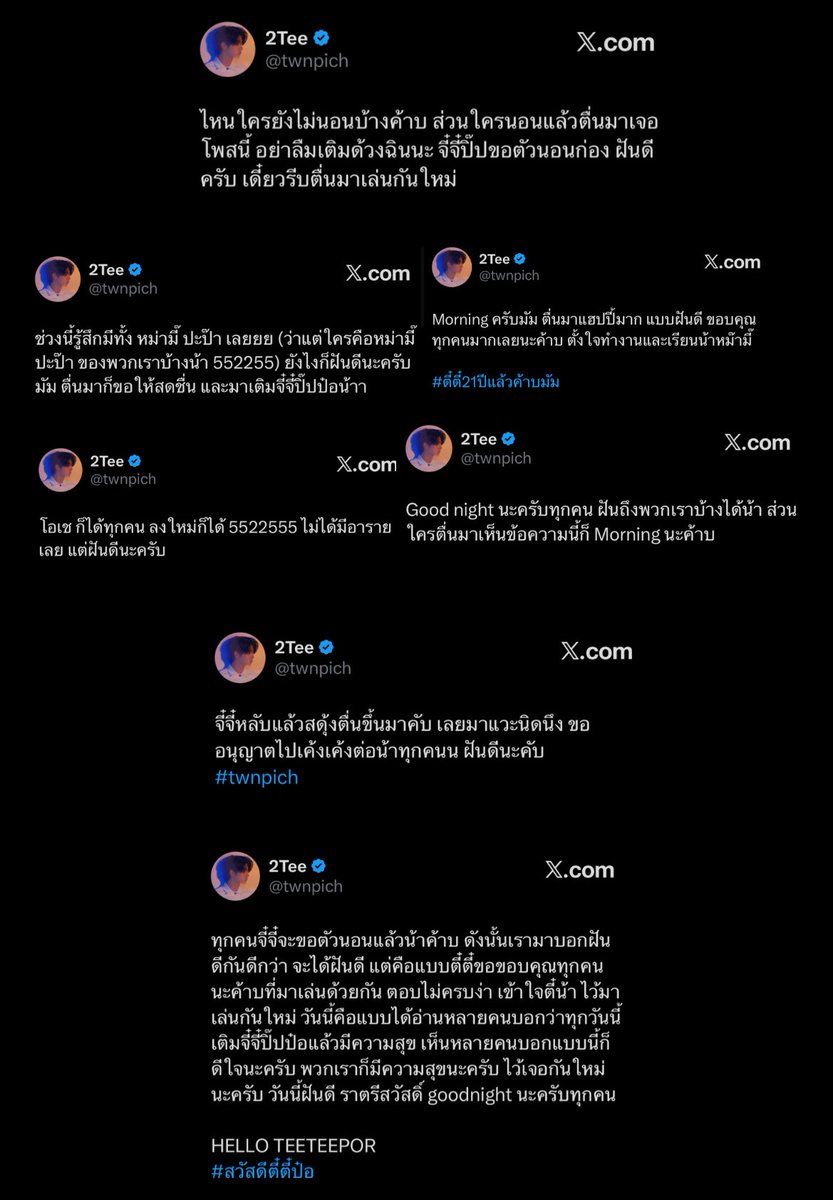 ฮานึลแจน คนดวงดี tweet media