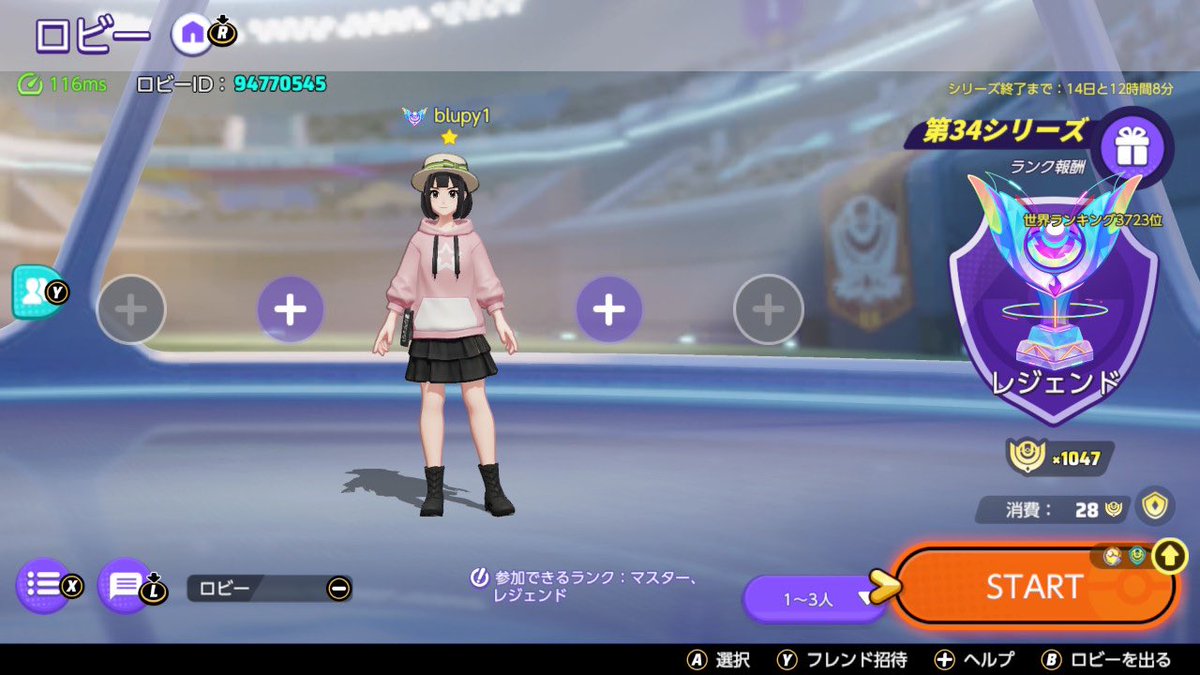 ブルー tweet media