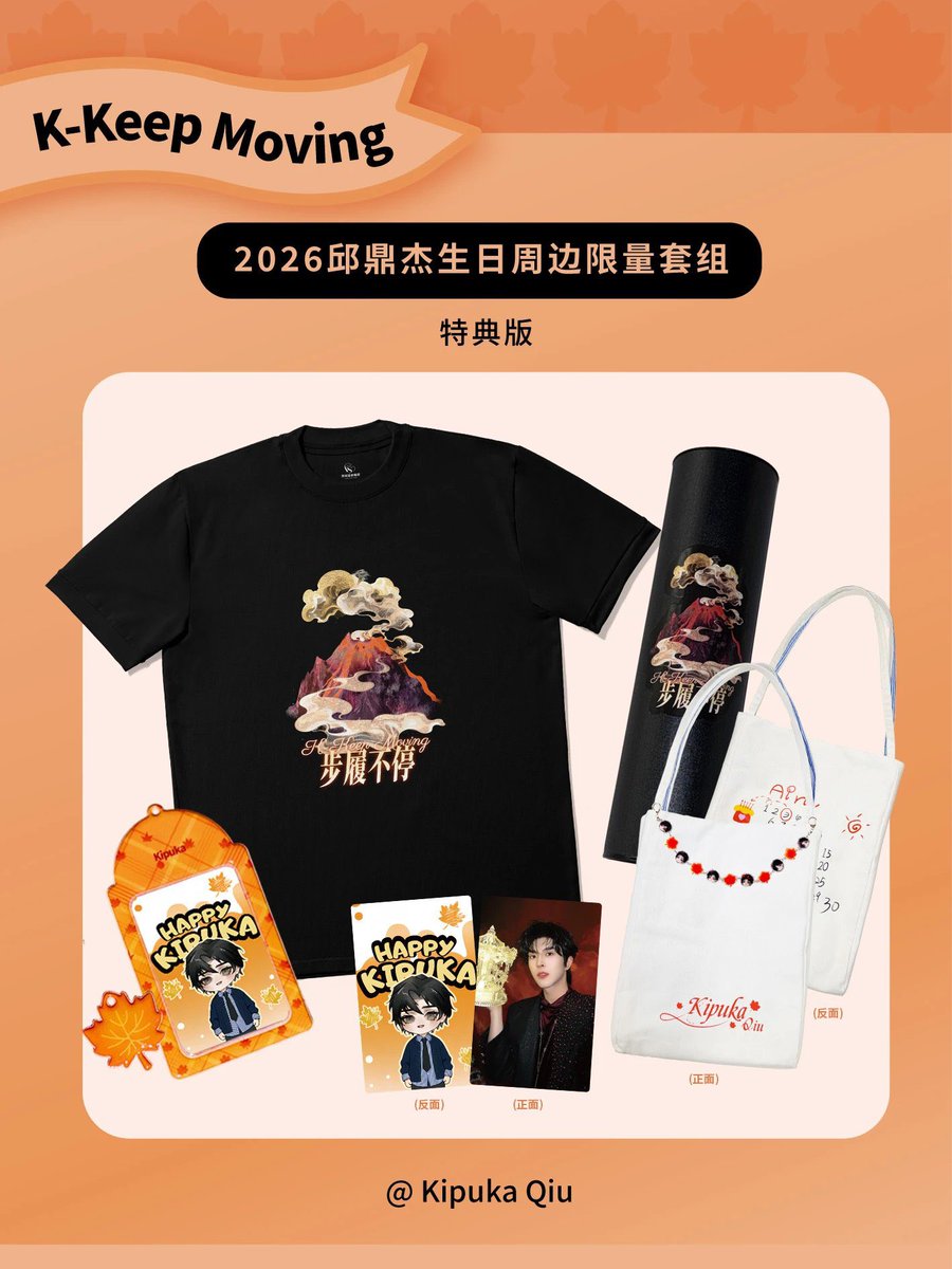 crystal 🇵🇸 tweet media