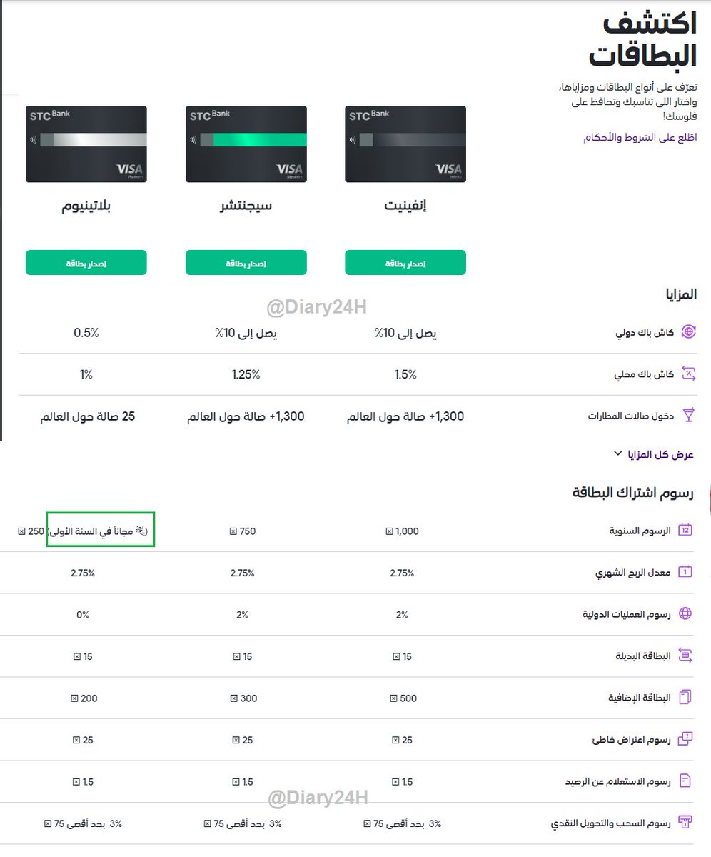 عبدالعزيز tweet media