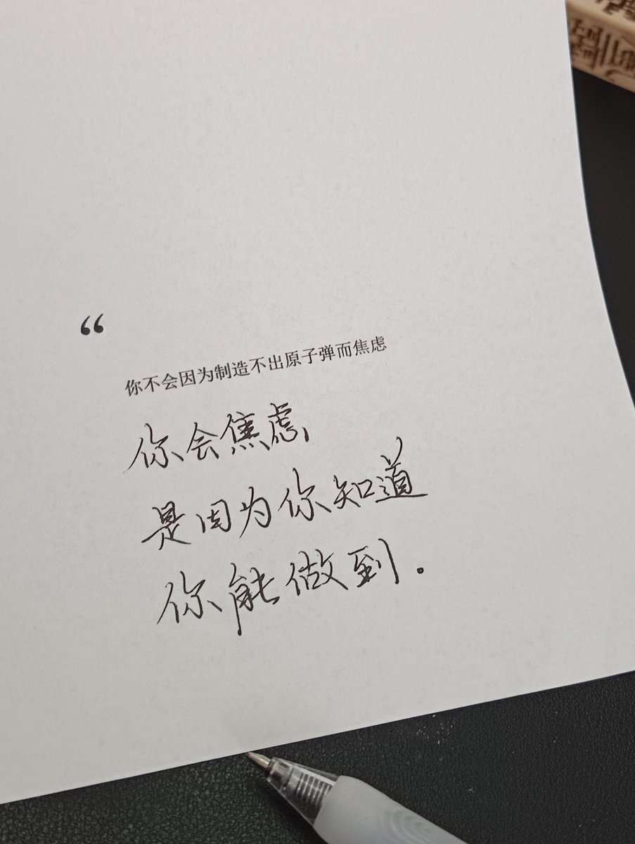 禿道道🐟 tweet media