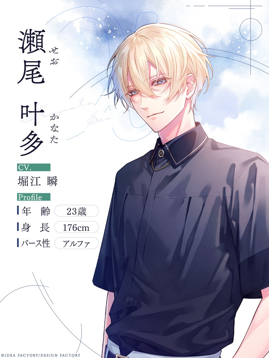 君に惑い、君に溺れる。【公式】 on X: 
