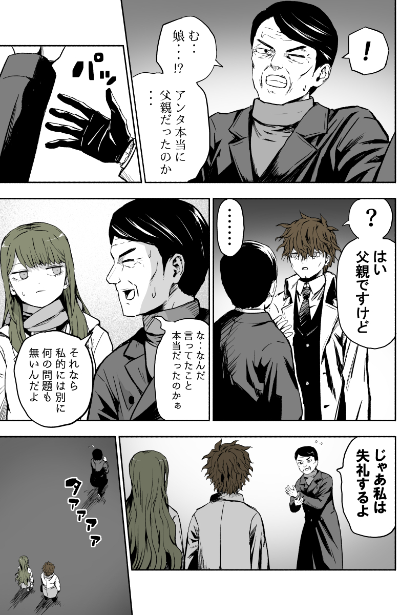 ぱげらった tweet media