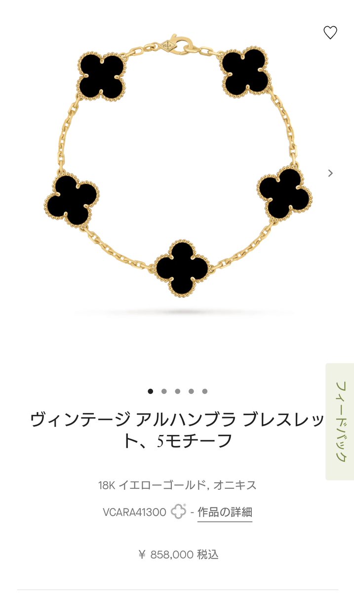 社畜れおてぁ tweet media