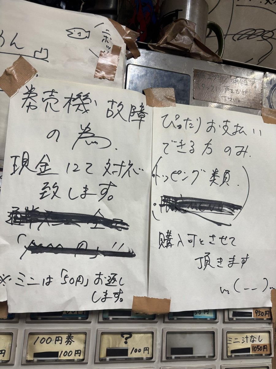 専用。購入前確認おねがいします。 おはようございます！ 本日と宜しくお願いします！！ 昼11:00〜14:00