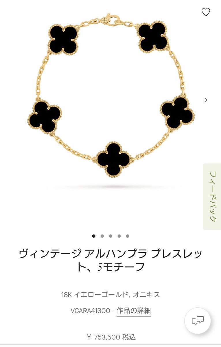 社畜れおてぁ tweet media