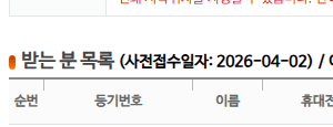 김띠니 tweet media