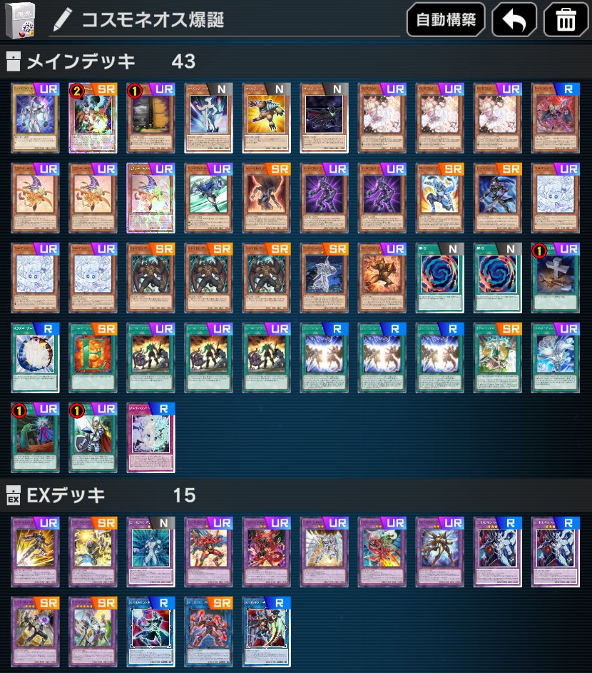 RYU｜幹部会員募集中!! tweet media