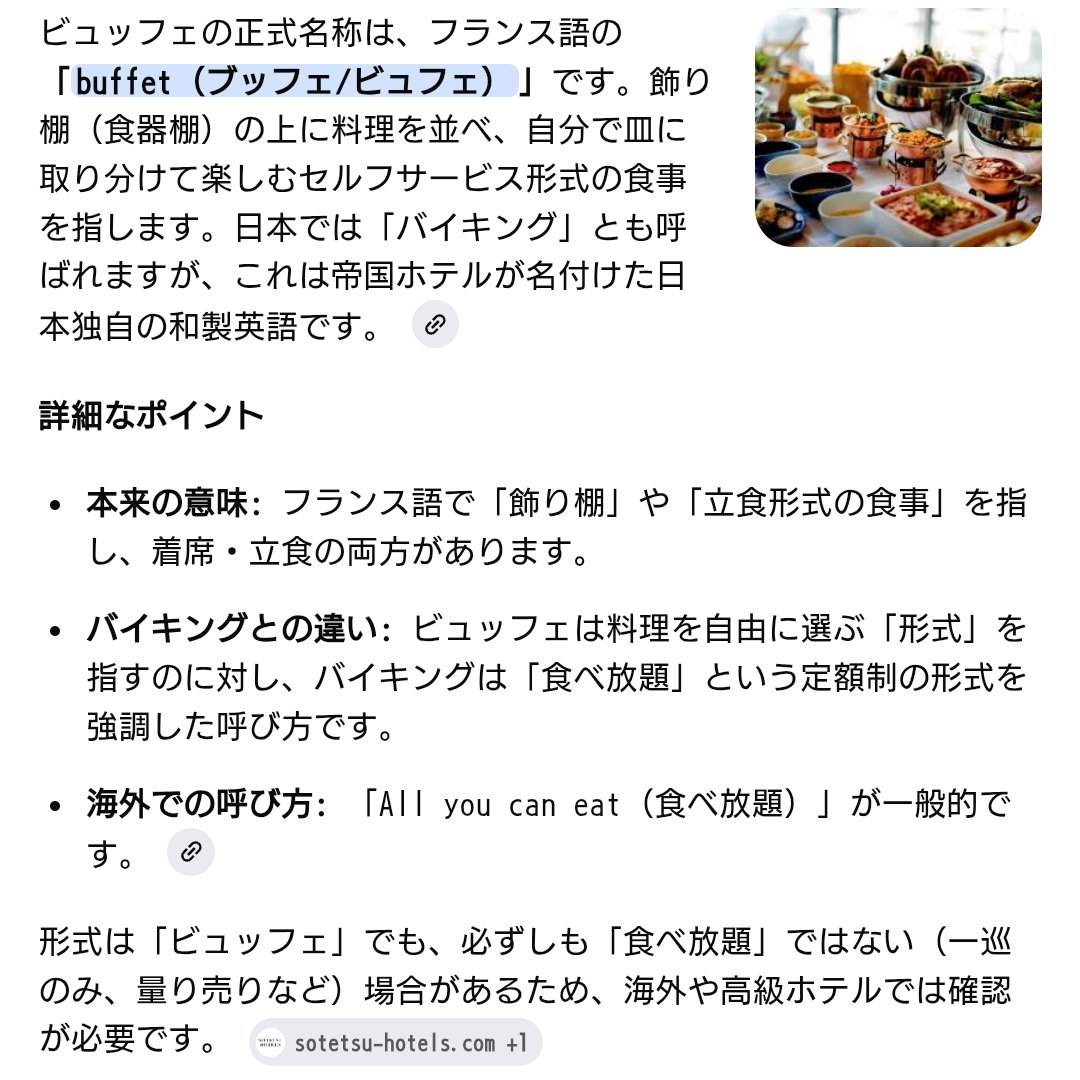 シナジーヱスピー tweet media