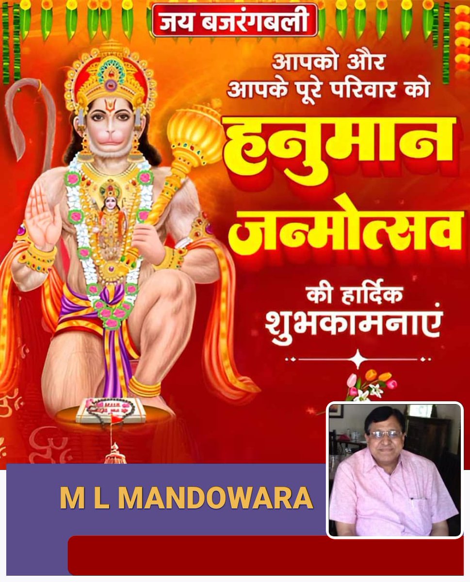 MLMANDOWARA🇮🇳🇮🇳 tweet media