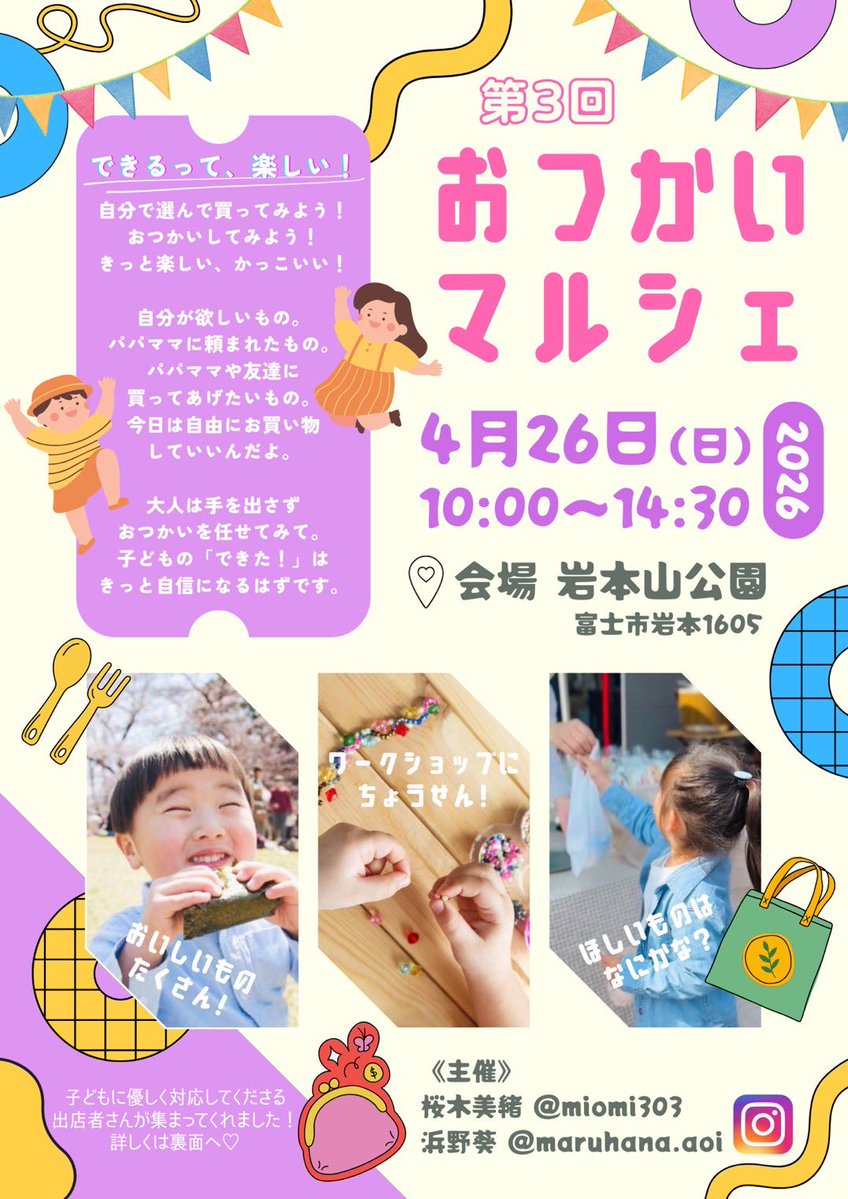 えんにく／あじたまの人♀ tweet media