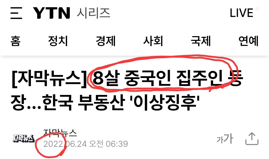 COREAN 🇰🇷🇺🇸🇯🇵 tweet media