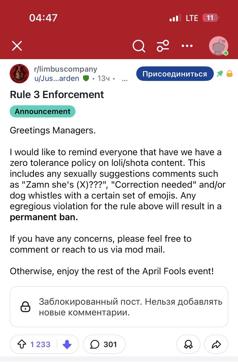 Nepgear CUTE tweet media