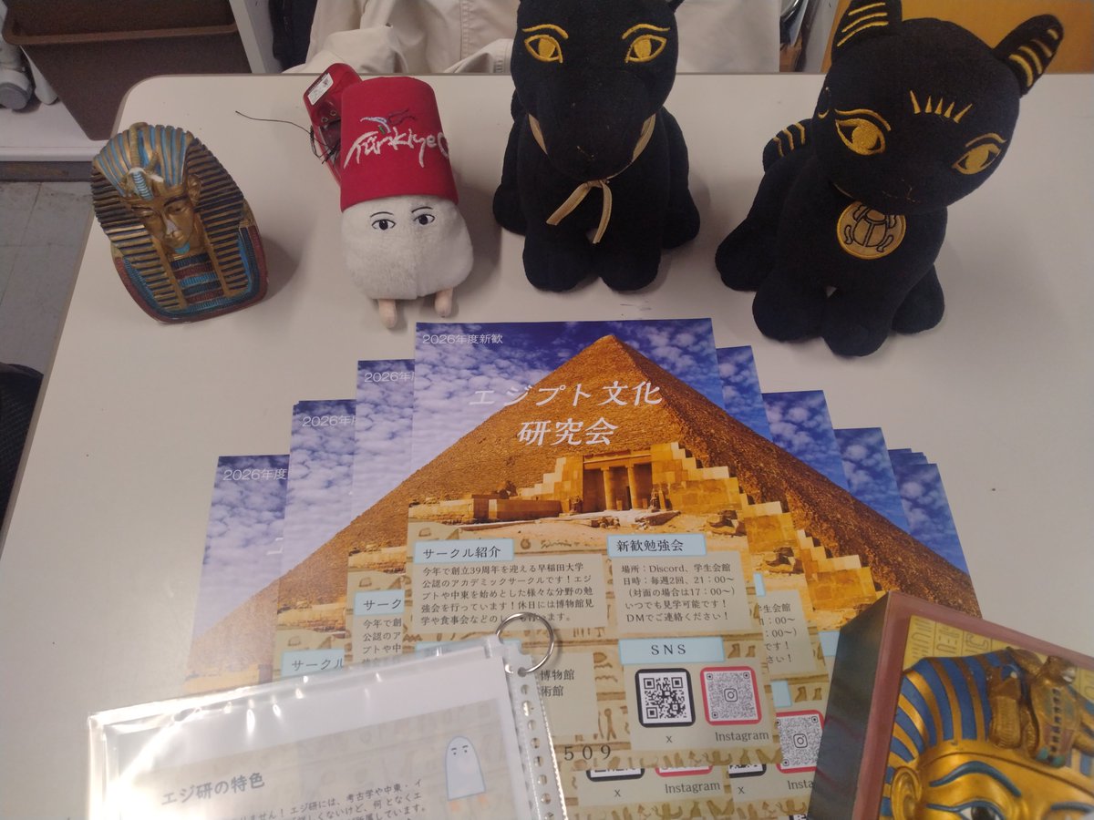 ejiken2's tweet photo. 【エジ研活動紹介】
エジ研の普段の活動の様子を、この投稿のツリーで紹介していきます！
入会を考えている方はもちろん、何となく気になる…！👀という方も、参考にしていただければ幸いです🌸 https://t.co/EVB7QTxRlu