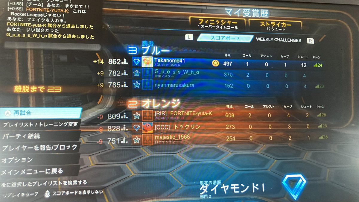 みかん tweet media