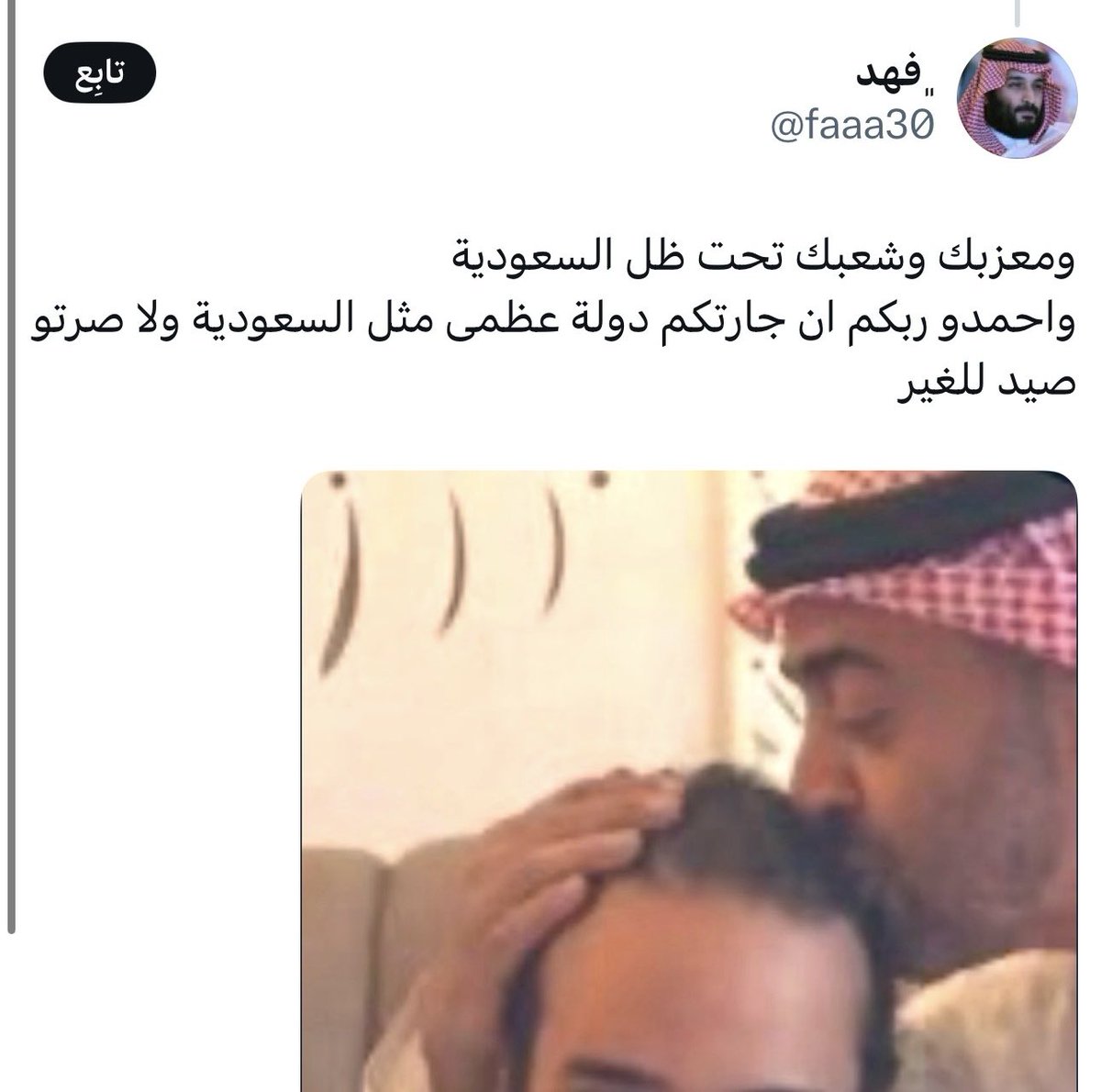 Maram🇦🇪 tweet media