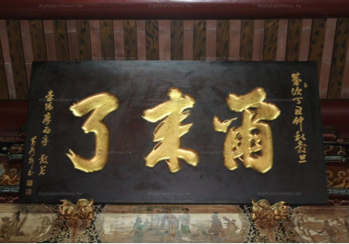 Ulamun Soaⁿ-khián｜烏拉孟山犬 tweet media