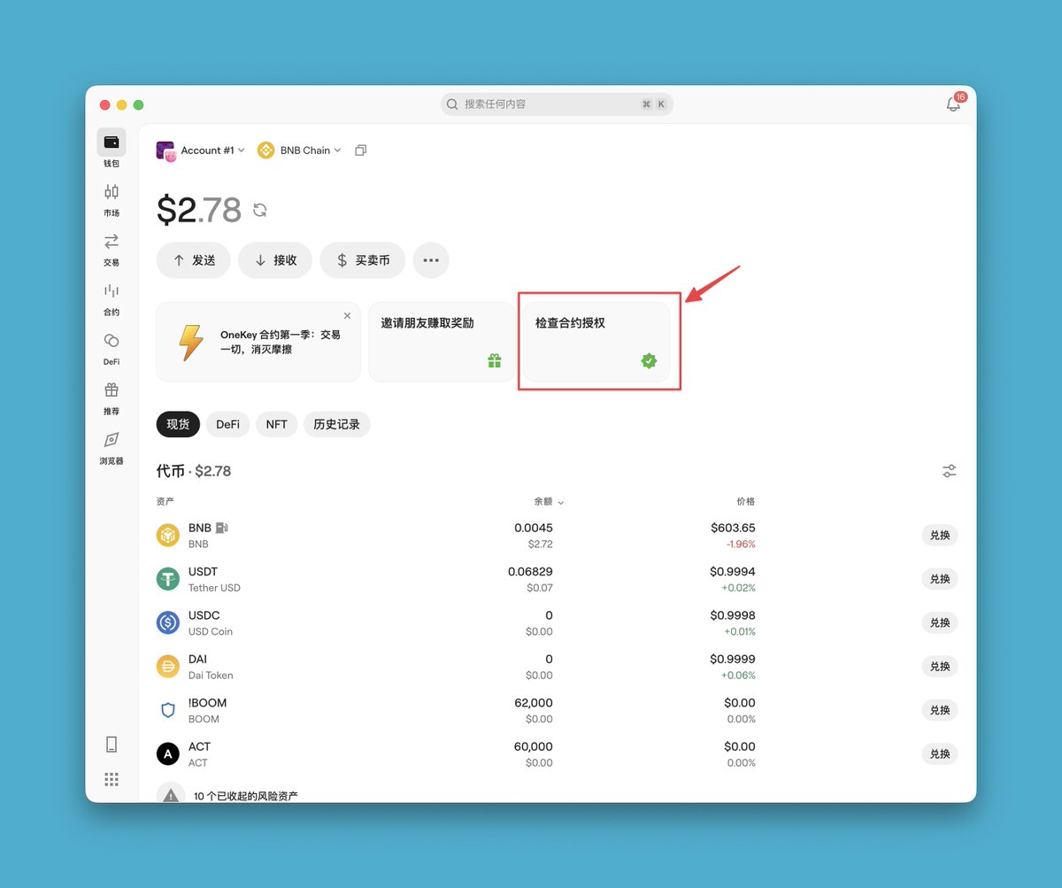 OneKey Support tweet media