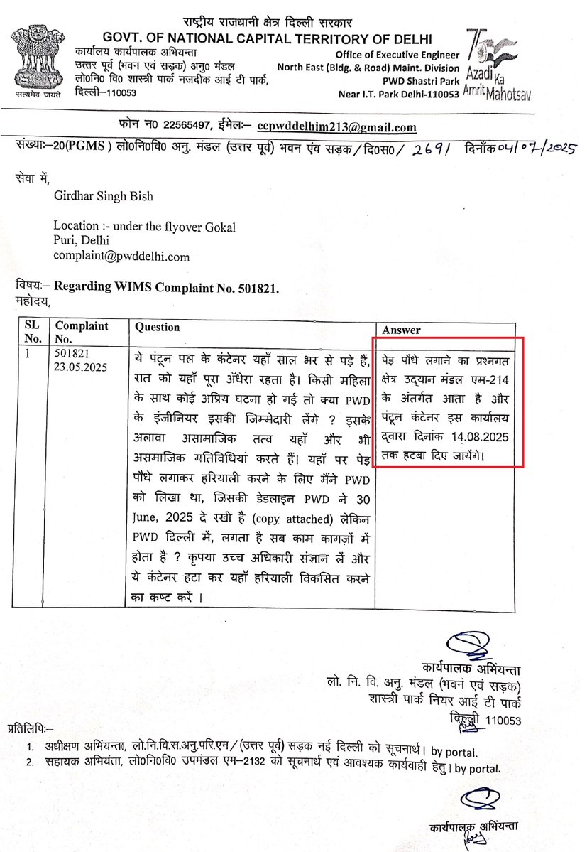 Girdhar Singh Bisht tweet media