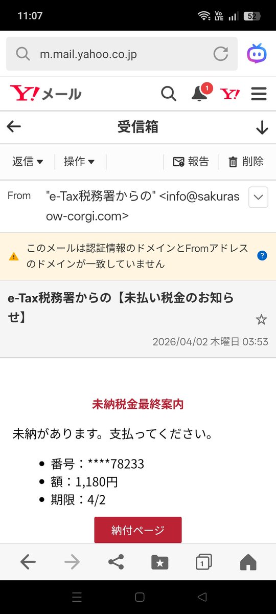 camera_hide's tweet photo. 詐欺メール来たア♪
暇な奴ら
おもしれーから
相手してやった♪
#️⃣詐欺 https://t.co/g0cE5fiFTI