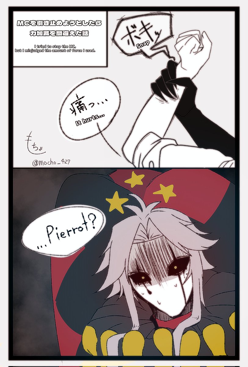 もちょ tweet media