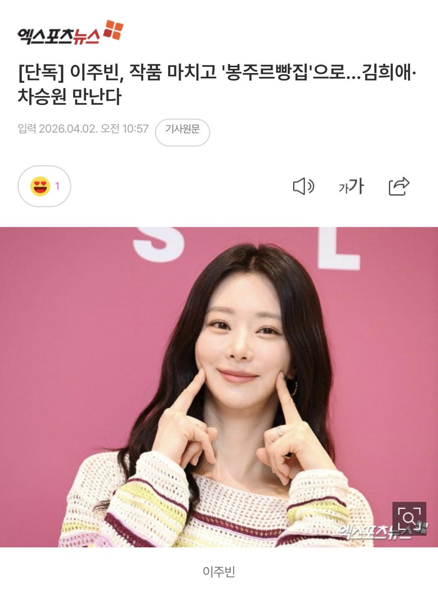 ⌯･ᴗ･⌯ಣ 🍀🥐 tweet media