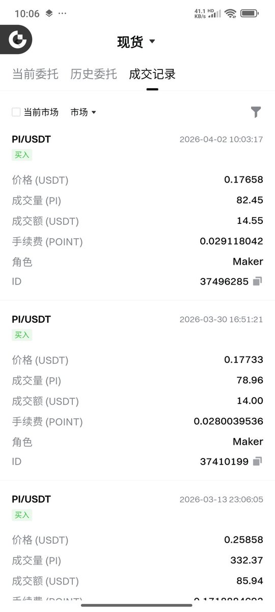 每月一投，财富自由，每月拿出一点点，未来收入一箩筐，暴富！哈哈哈！