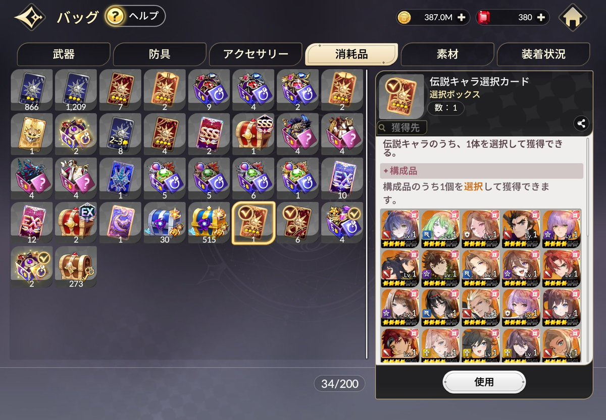 ねね。 tweet media