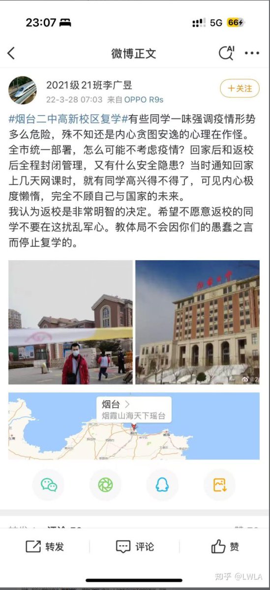 サイバー環状線 tweet media