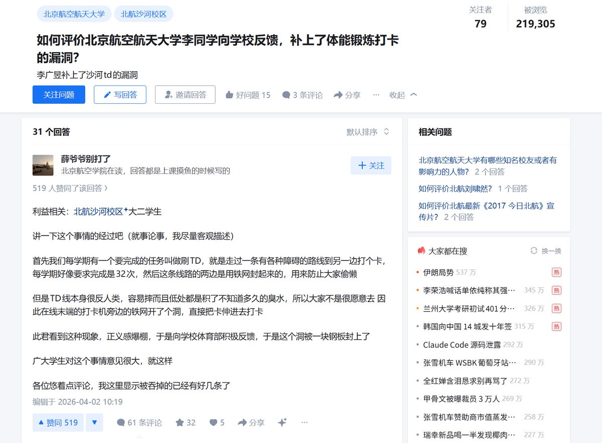 サイバー環状線 tweet media