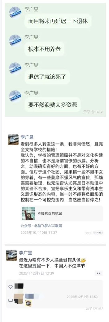 サイバー環状線 tweet media