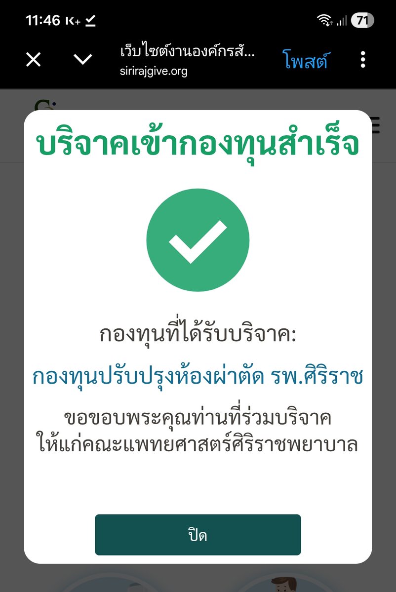 ⛅️ ทีทีดับเบิลที { #ภพเธอ } 🪷🕰 tweet media