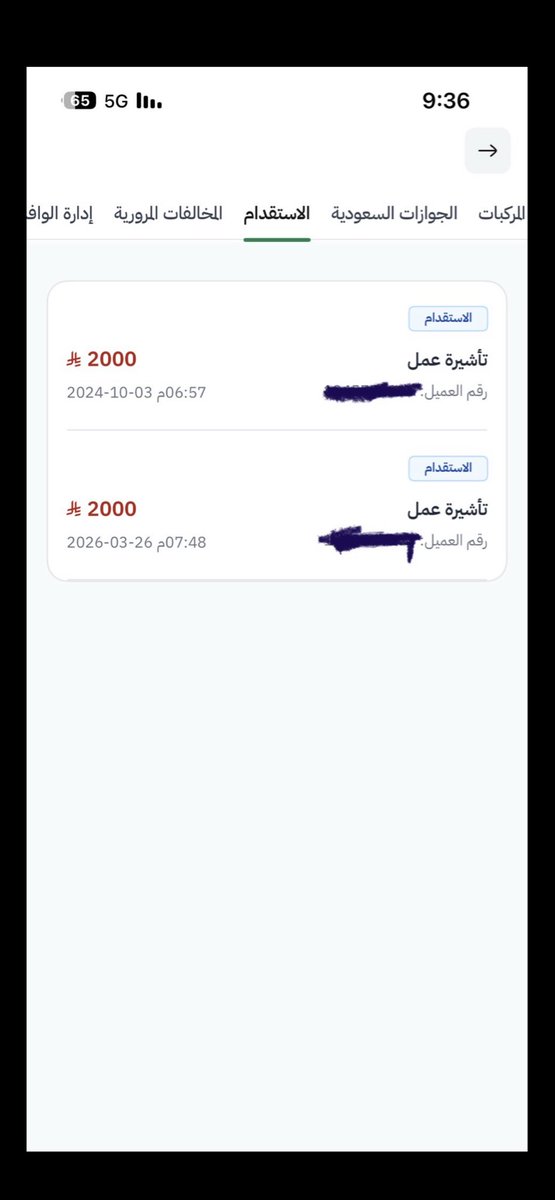 خـالـد tweet media