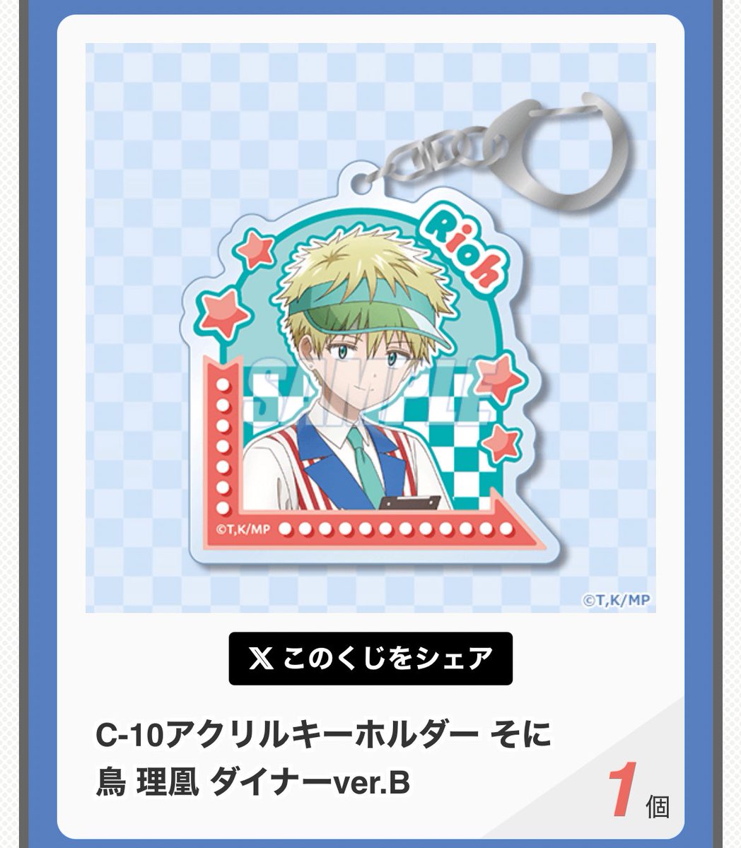 りぼん tweet media