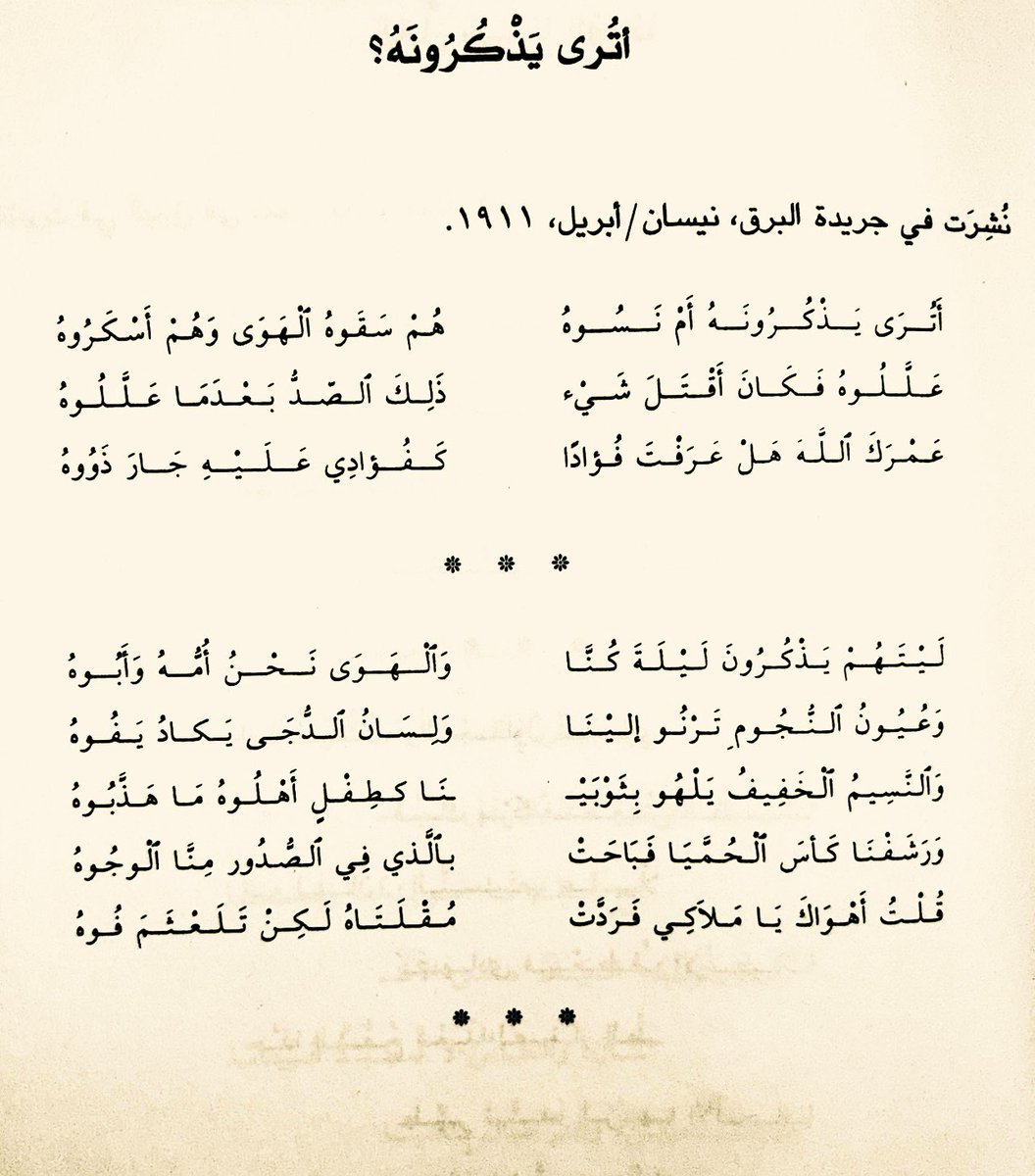 مفكر 𐩣𐩰𐩫 tweet media