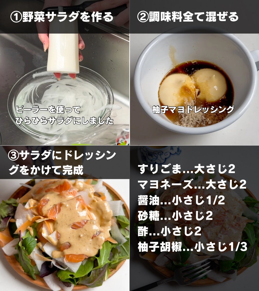 まみ｜ラクうまレシピ tweet media