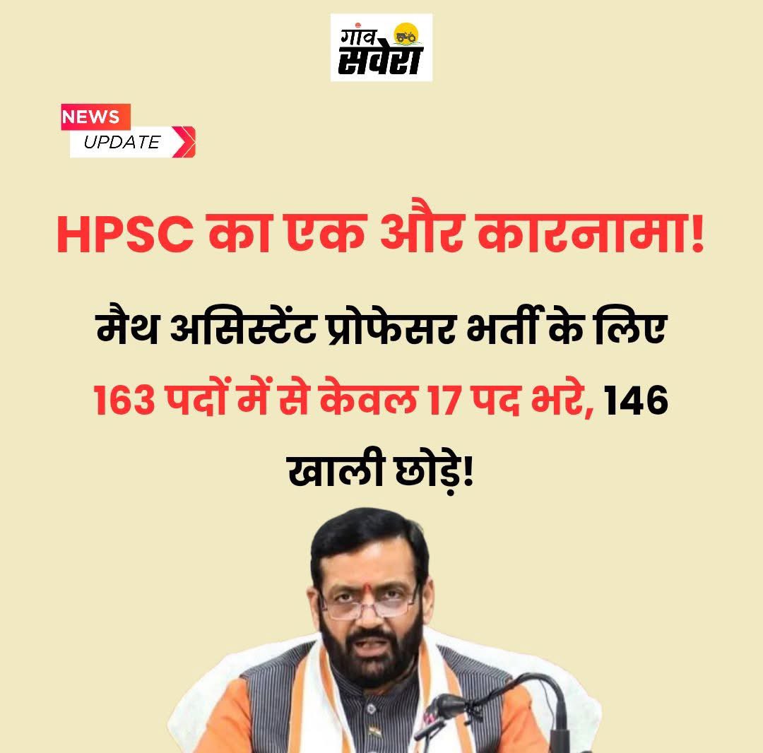 Mandeep Punia tweet media