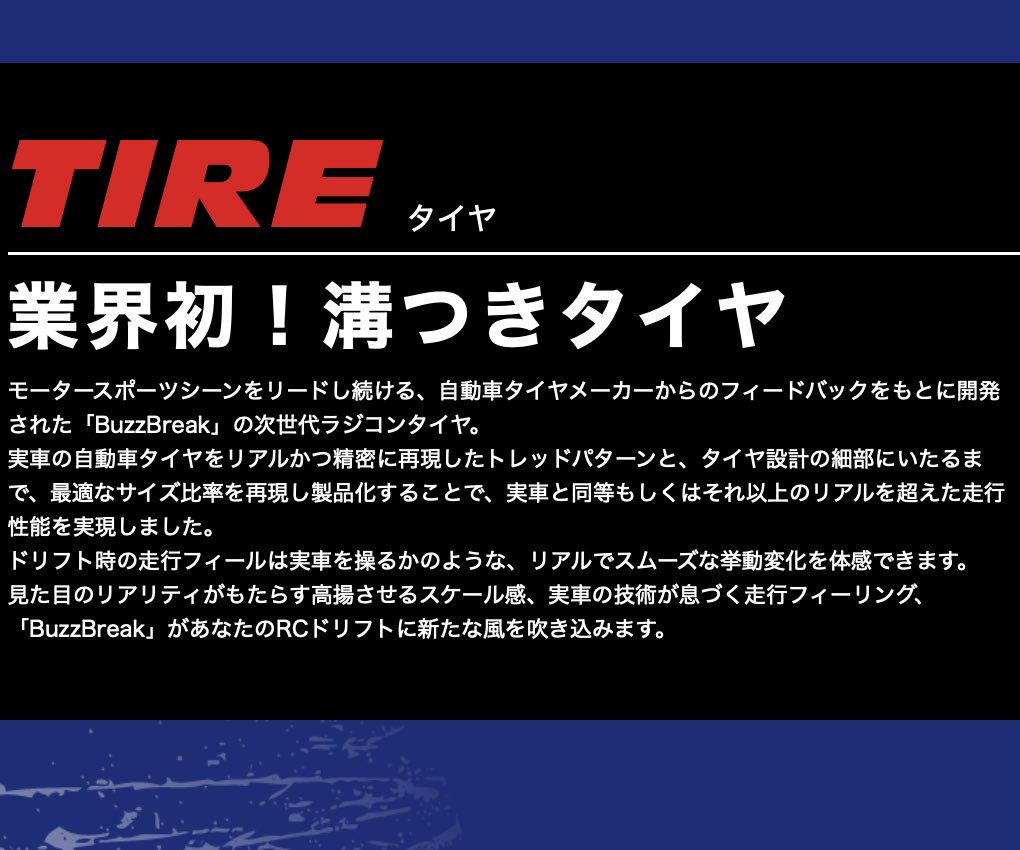 BuzzBreak(バズブレイク)公式 〜挑戦を楽しむ tweet media