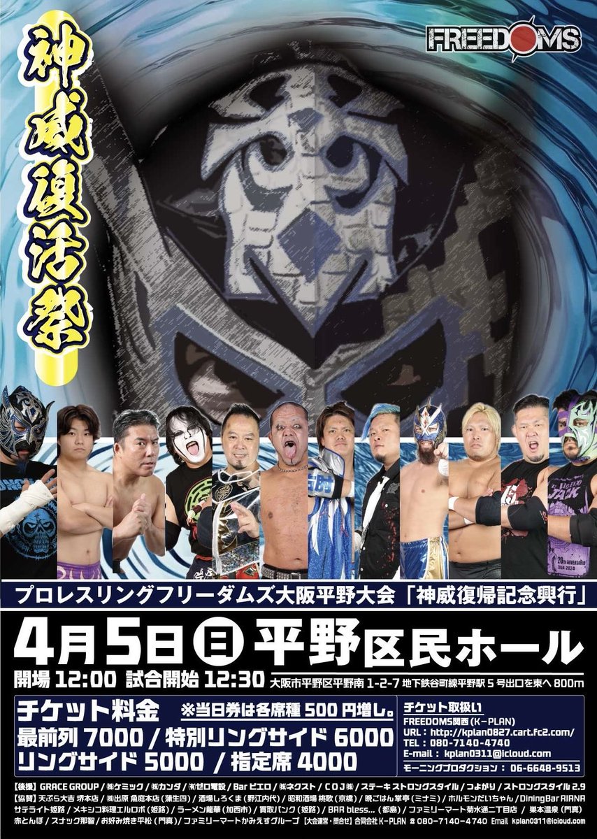 道端 剛史 tweet media