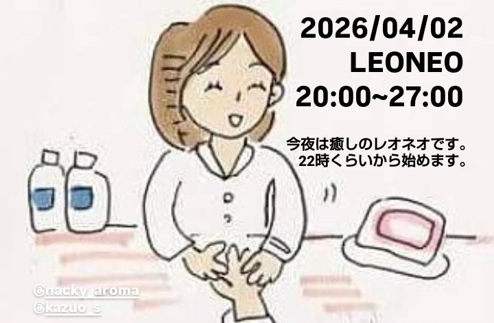 Bar LEONEO⚡SHOCK tweet media