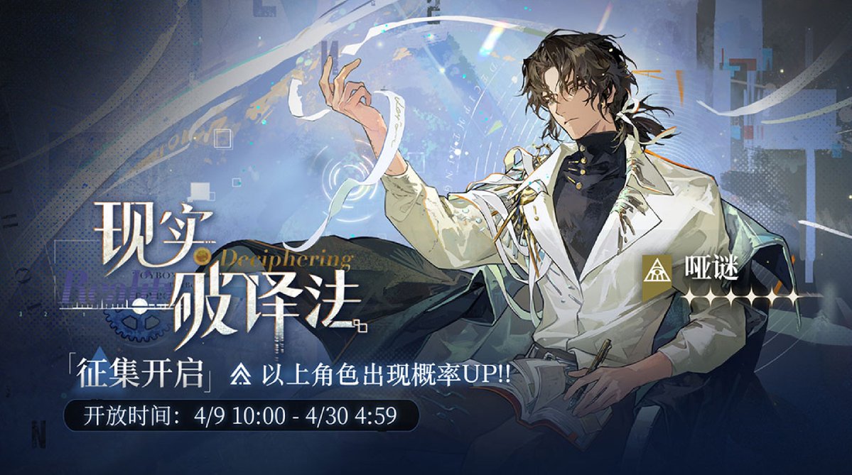 八咫烏 Merui tweet media